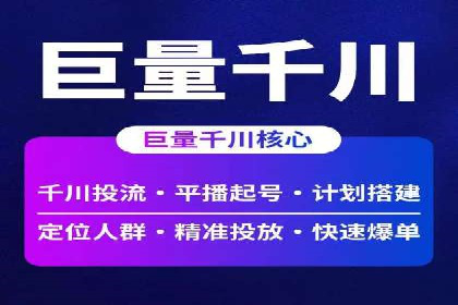 SEM竞价托管实战，案例展示效果惊人